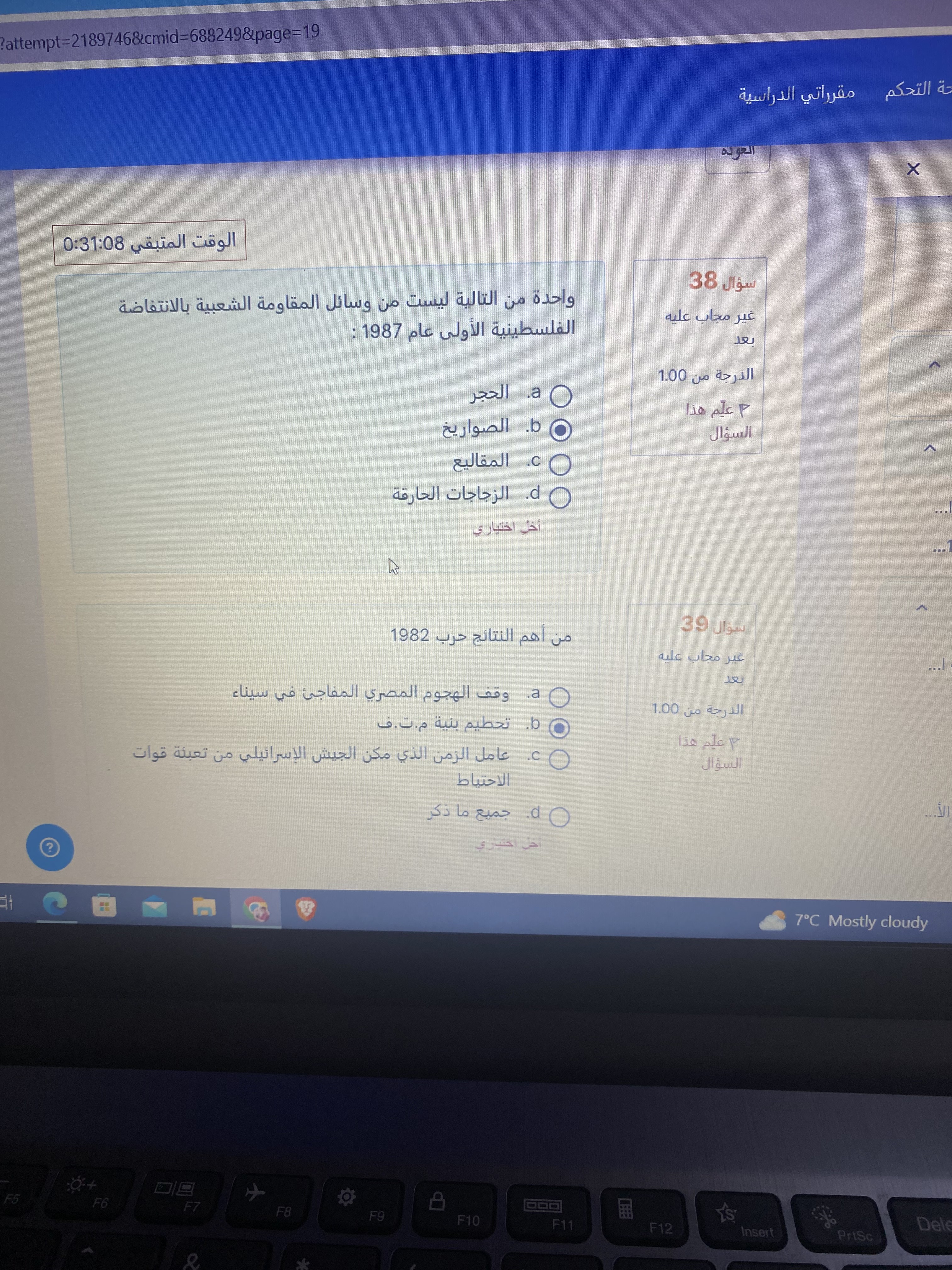 فاينل دراسات - IMG_6268.jpg